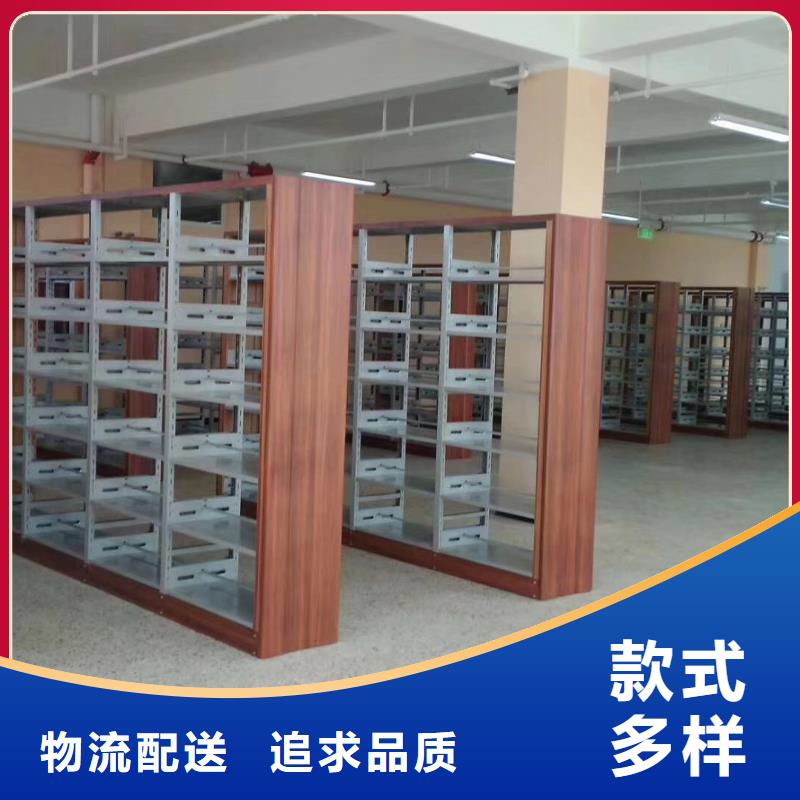港市钢木书架可定制