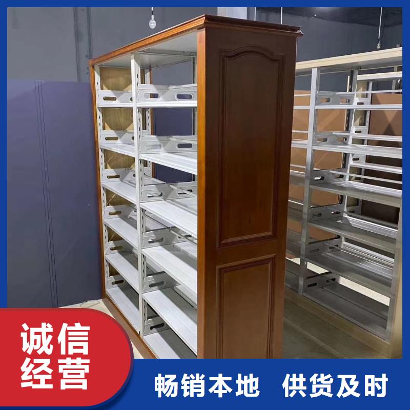 钢制书架源头好货
