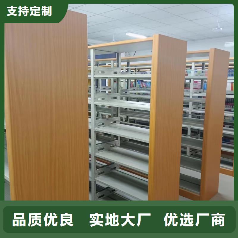 钢制书架可定制