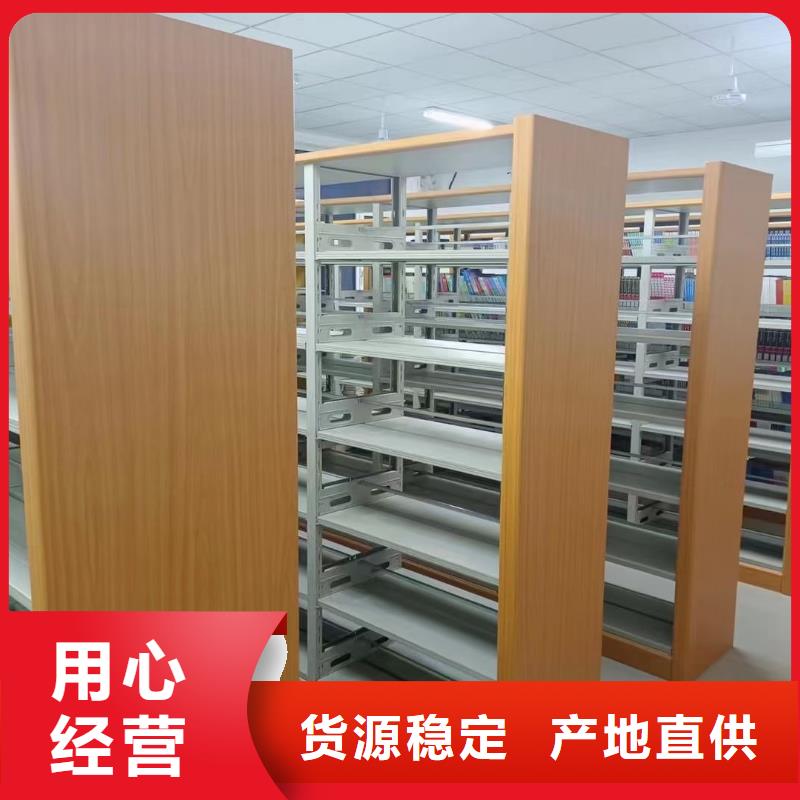 双面书柜家用学校图书馆