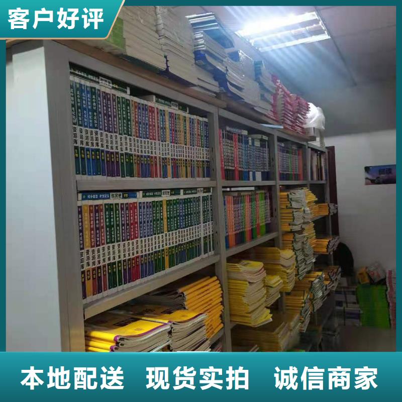 钢制书架可定制