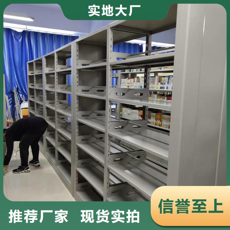 钢木书架批发价