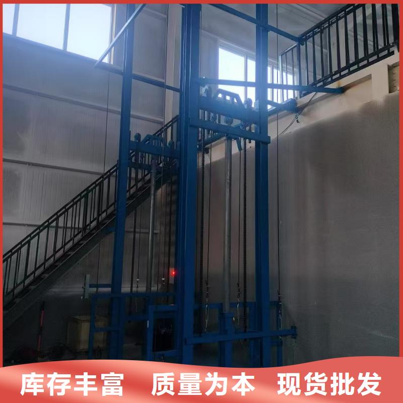 剪叉式升降机购买