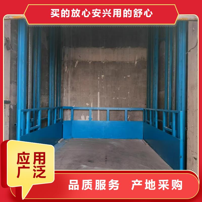导轨液压升降平台报价