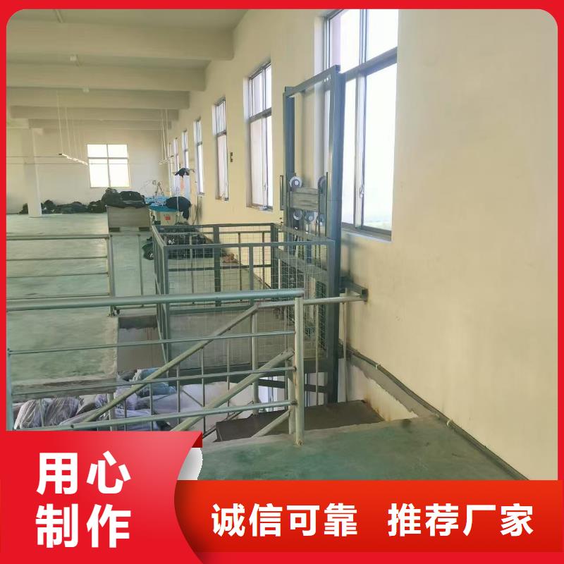 导轨式货梯生产厂家报价