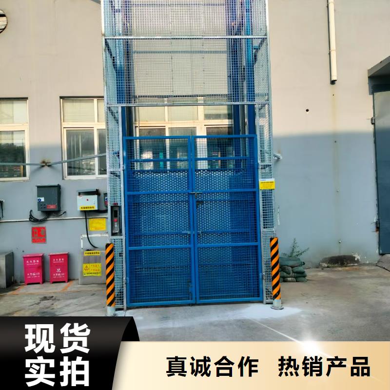 自行剪叉升降机生产