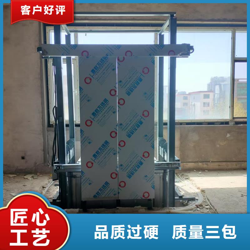 升降平台导轨式报价