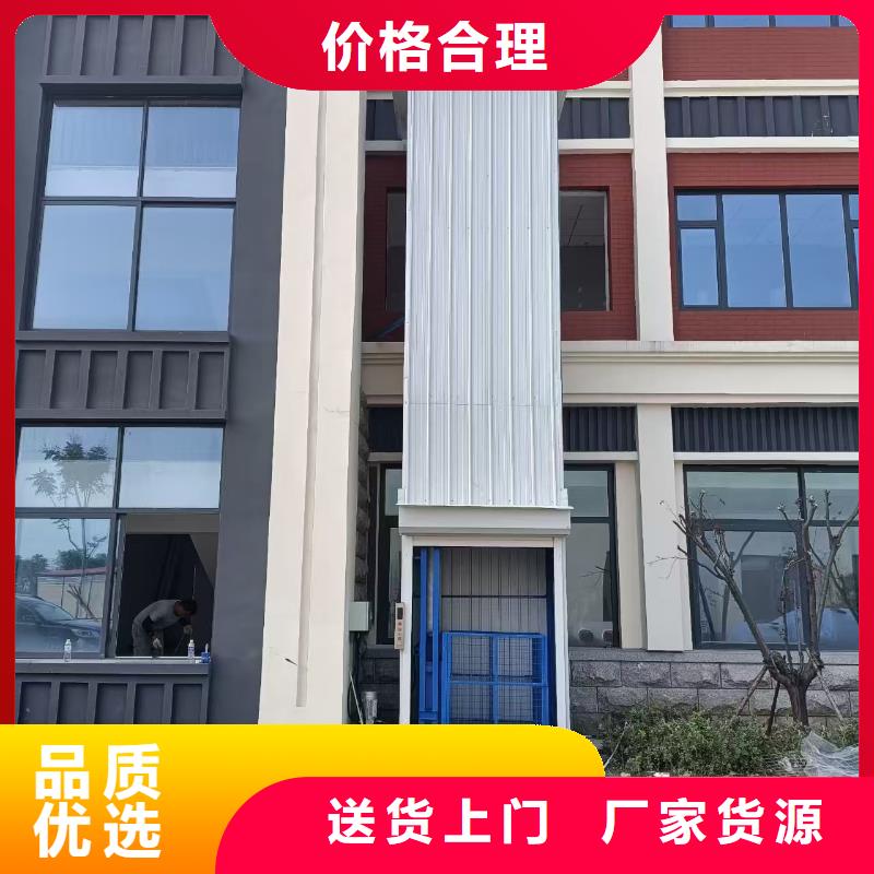 导轨液压升降平台报价