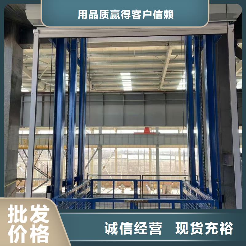 导轨式链条货物升降梯采购