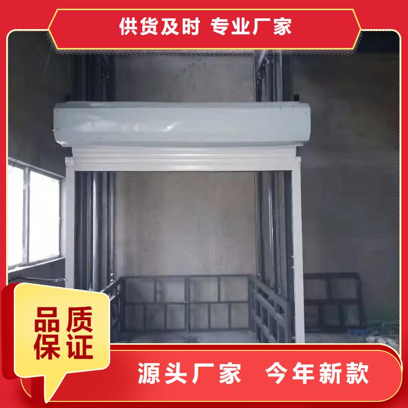 移动剪叉式升降机多少钱购买