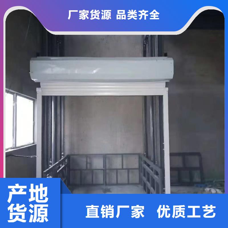 导轨式液压货梯厂家