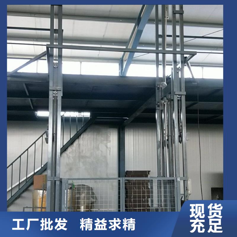 导轨式货梯厂家公司