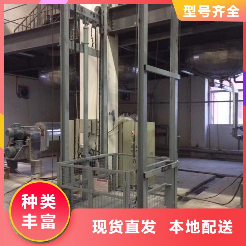 导轨式液压货梯厂家