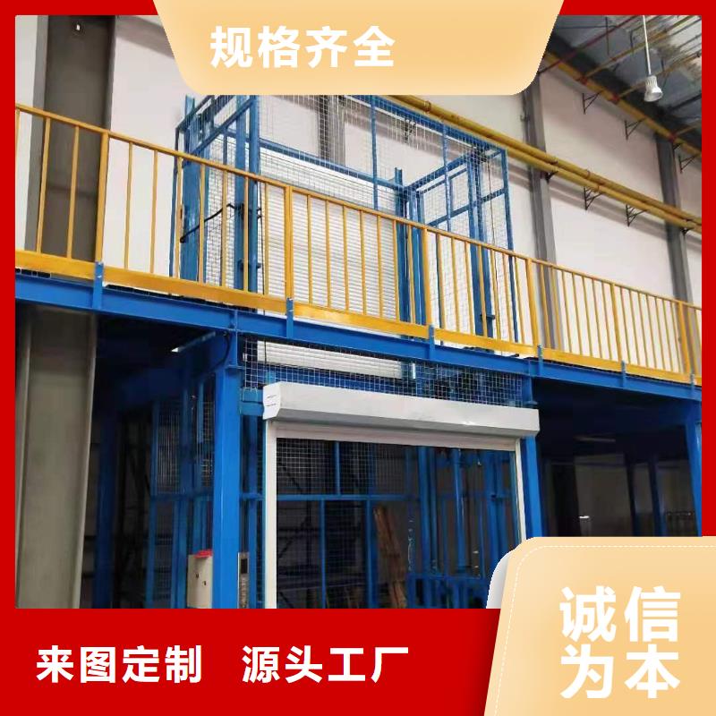 导轨式货梯厂家公司