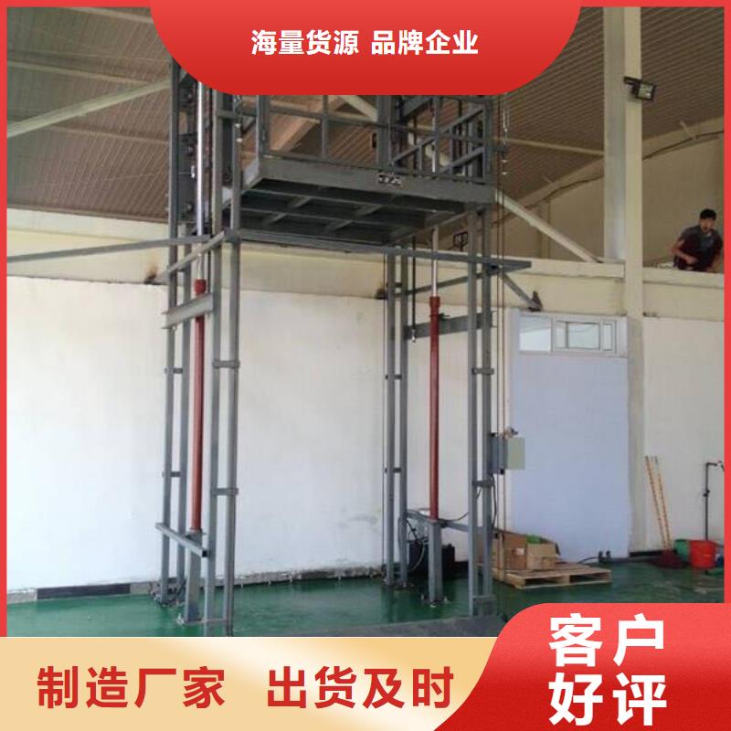 导轨式链条货物升降梯采购