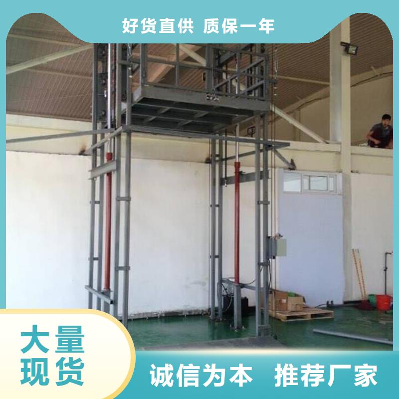 导轨式货梯生产厂家报价