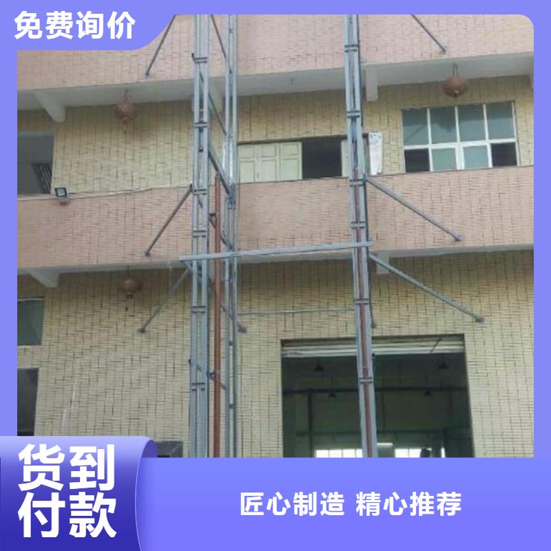 剪叉式升降机供应