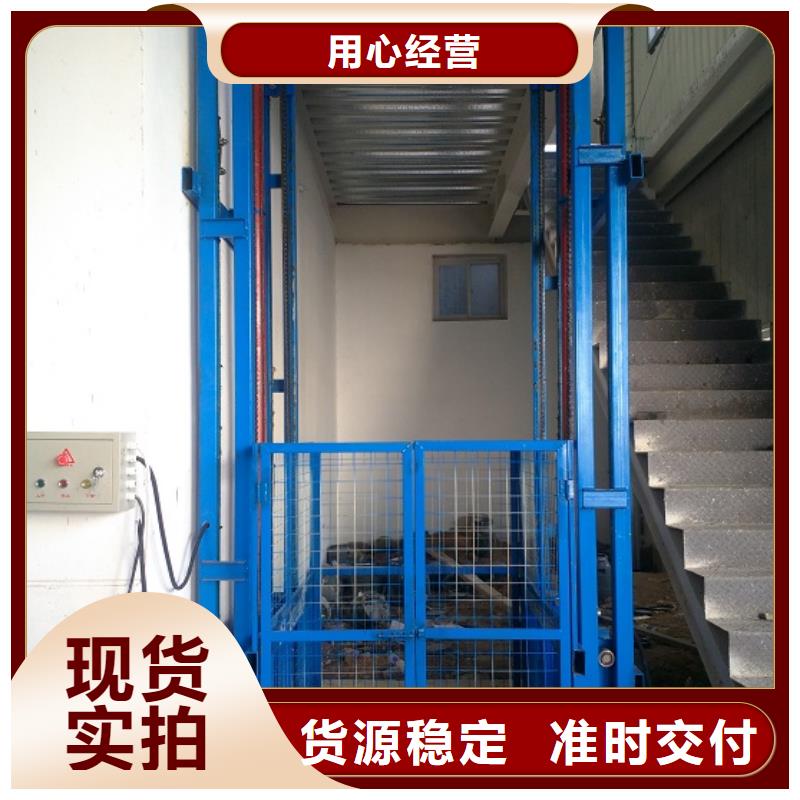 升降平台导轨式报价