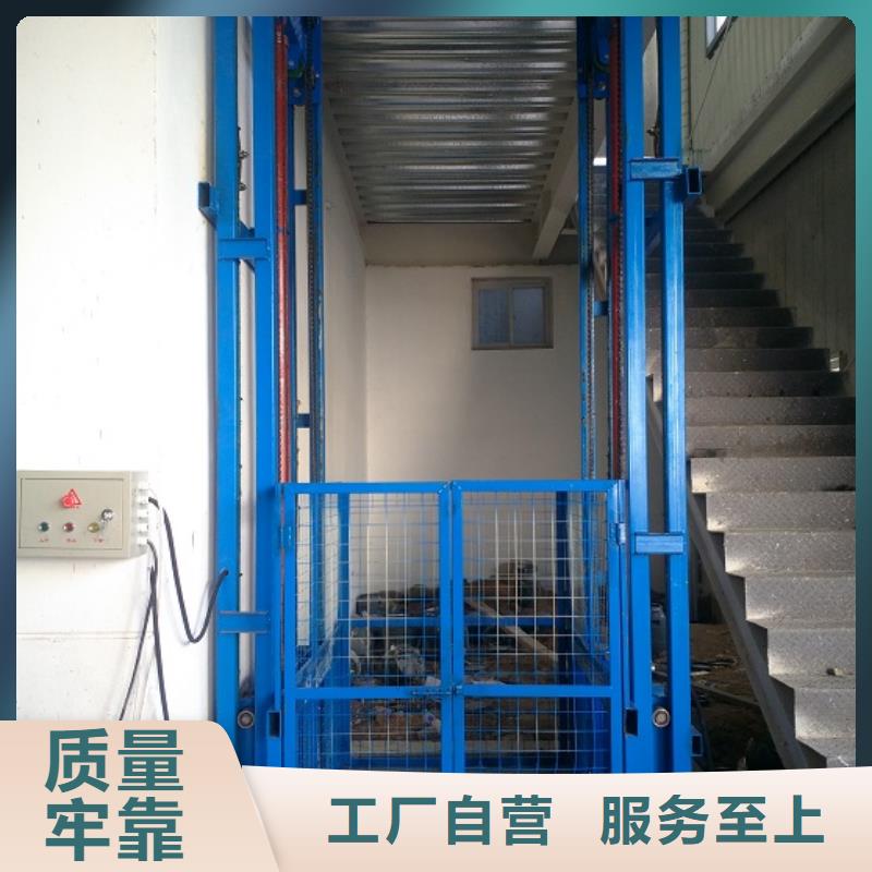 剪叉式升降机供应