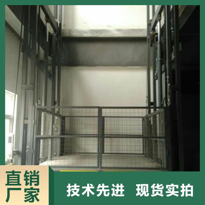 导轨式货梯生产厂家价格