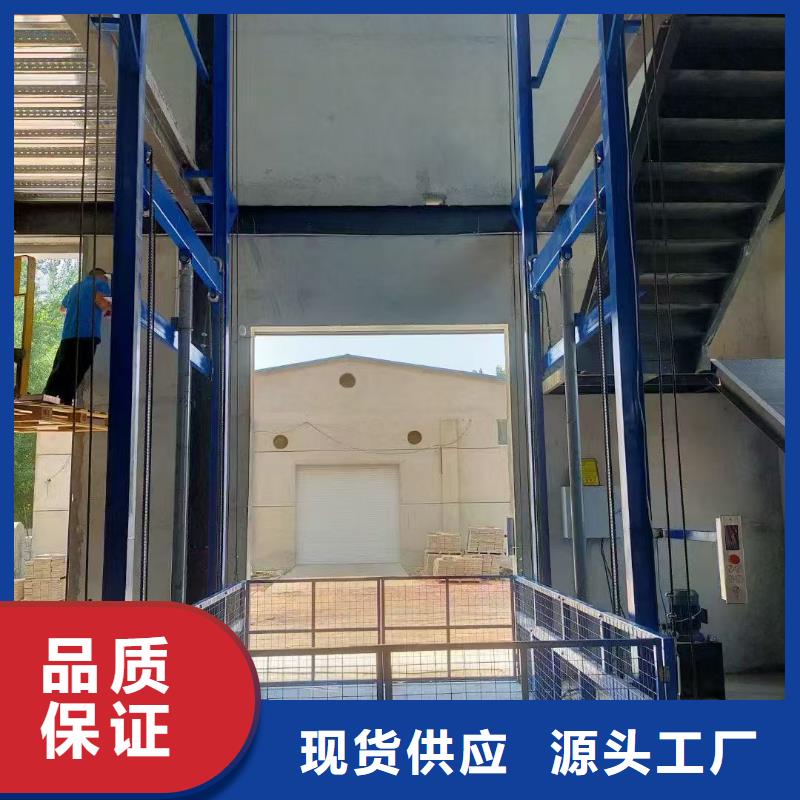 移动剪叉高空升降机生产