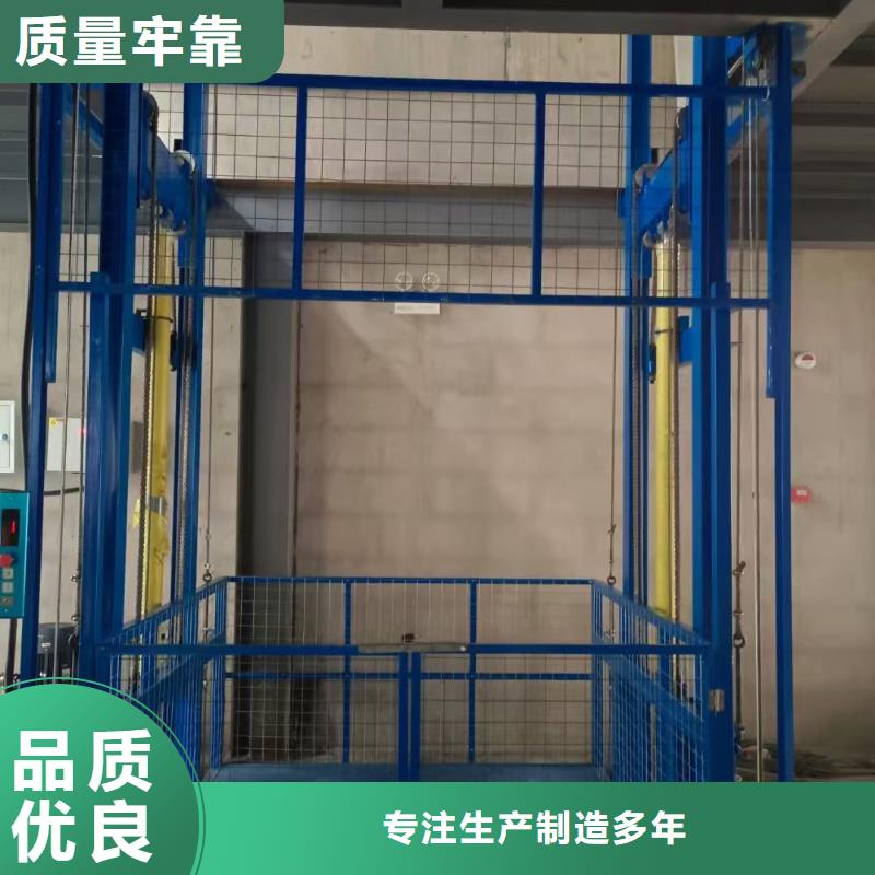 导轨式货梯生产厂家报价