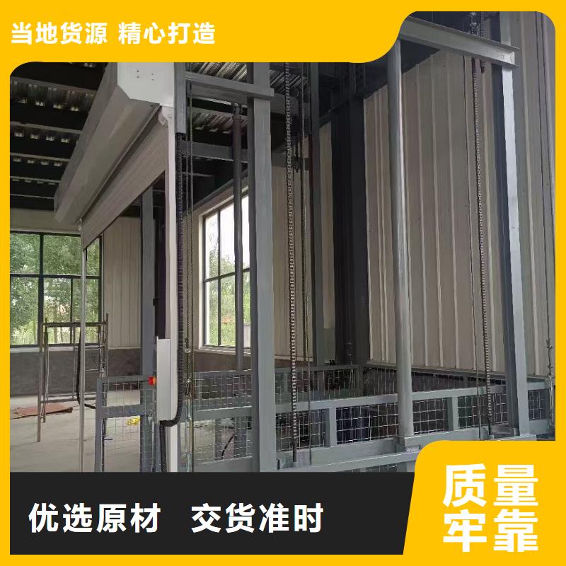导轨式货物升降平台厂家