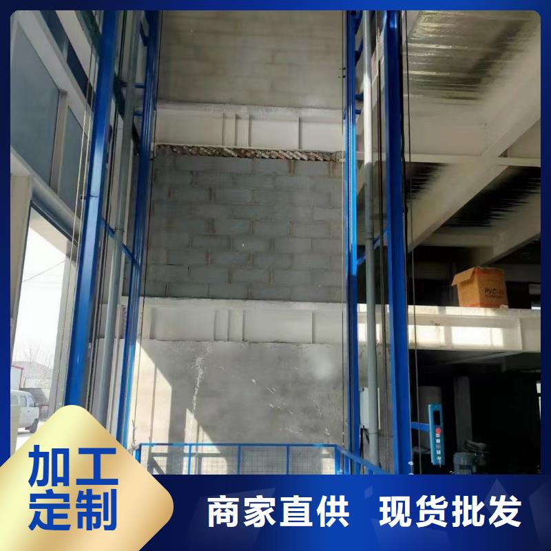 导轨式链条货物升降梯采购