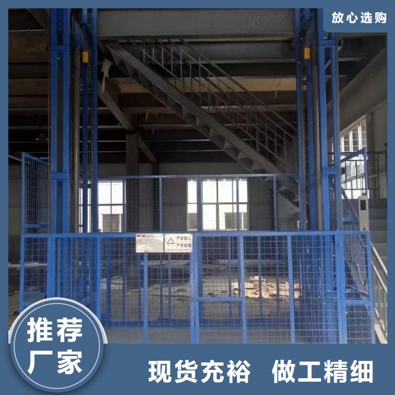 移动剪叉高空升降机生产