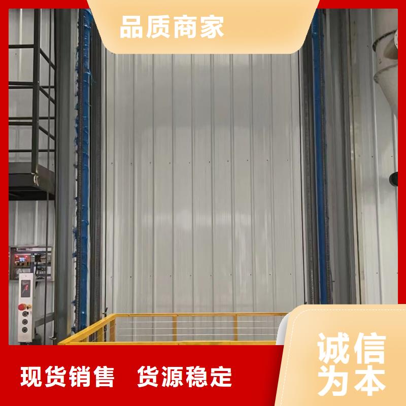 移动剪叉高空升降机生产