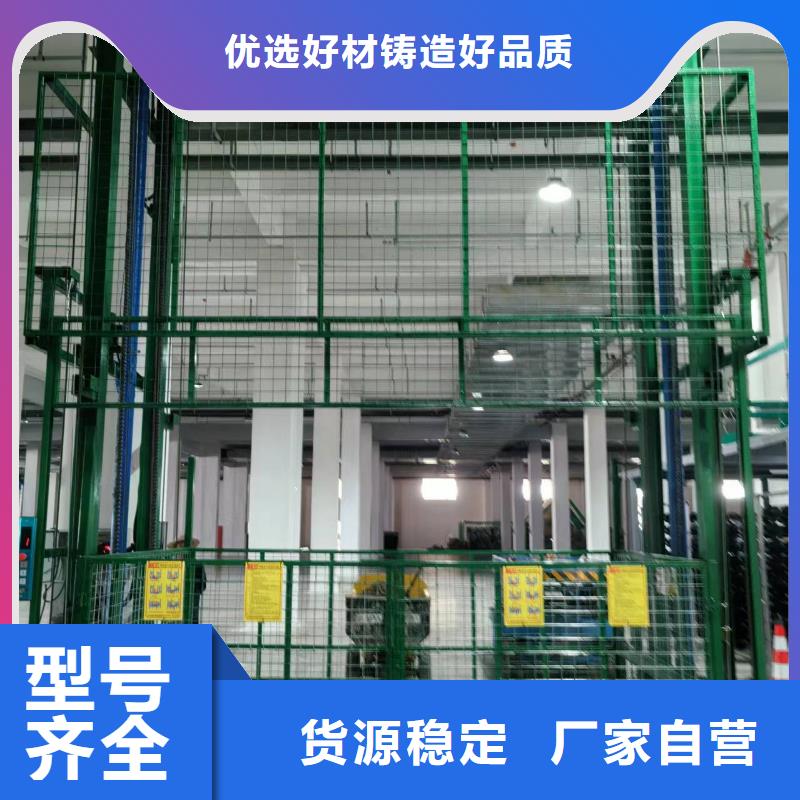 导轨式货物升降机公司