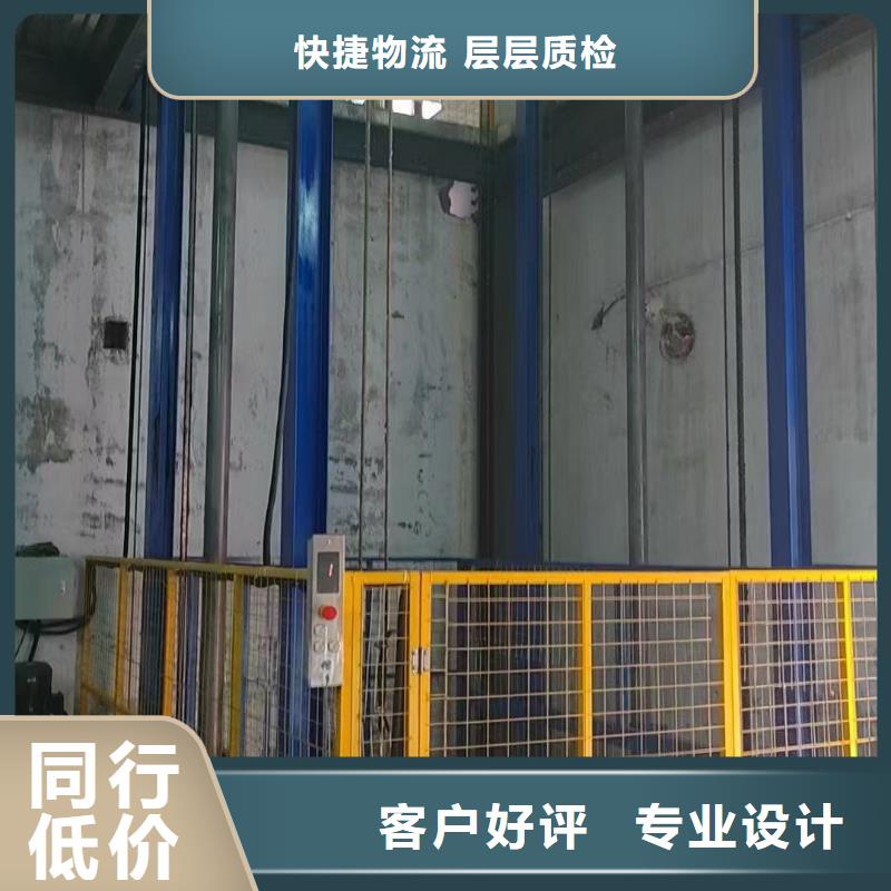 液压导轨货梯价格