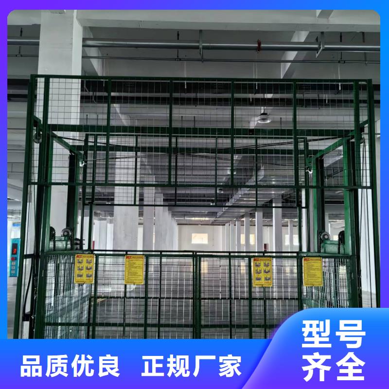 车间导轨式升降货梯报价