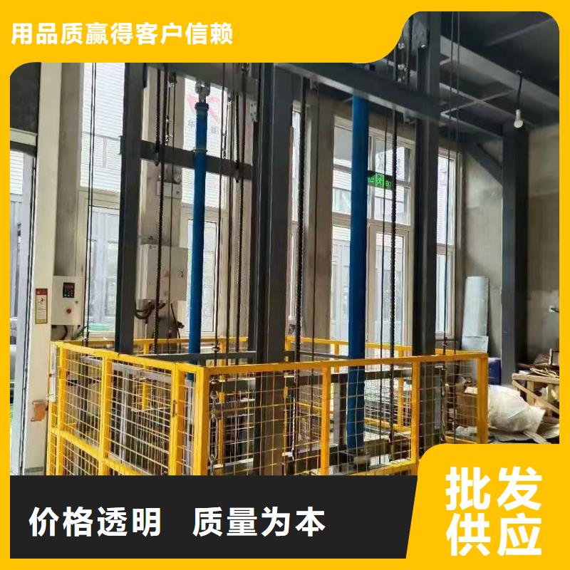 移动剪叉式升降机多少钱购买
