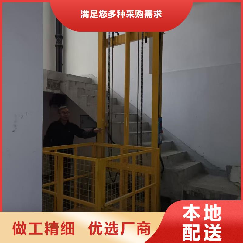 导轨式液压货梯厂家