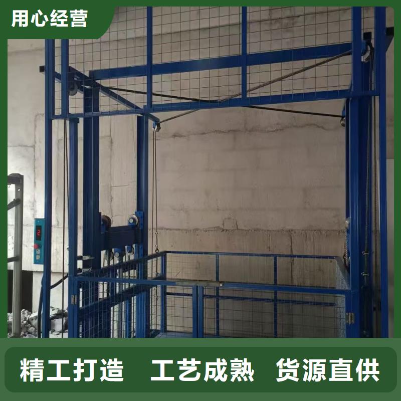 导轨式液压货梯厂家