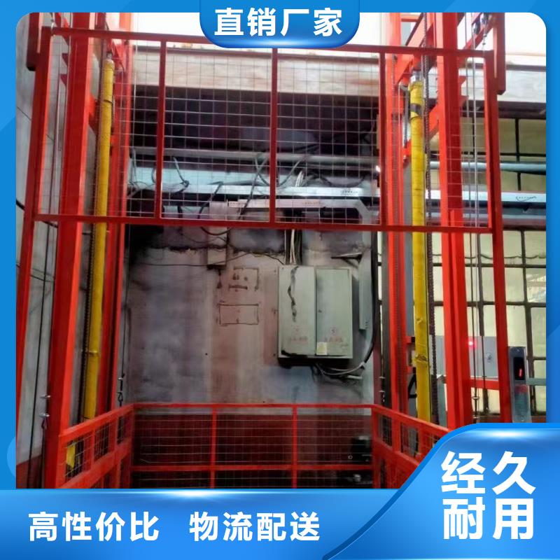导轨式货物升降机公司