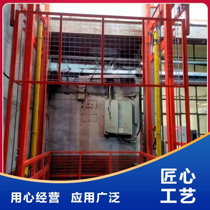导轨式货梯生产厂家价格