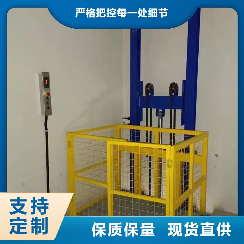 链条导轨式升降货梯厂家