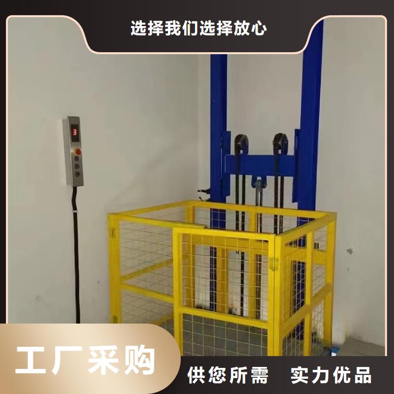 导轨式链条货物升降梯采购