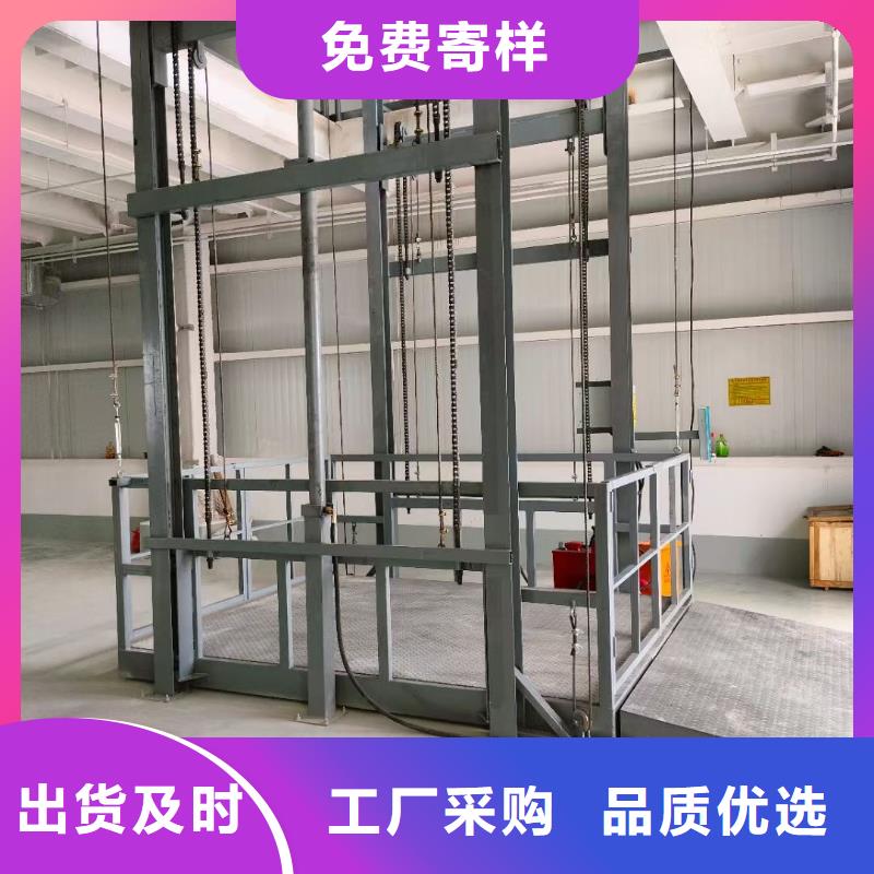 剪叉式升降机供应