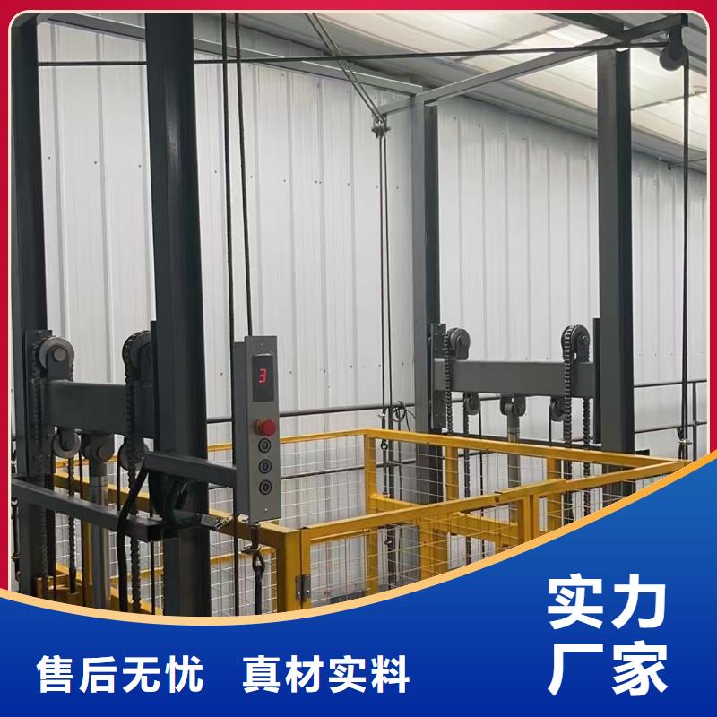 移动剪叉式升降机多少钱供应