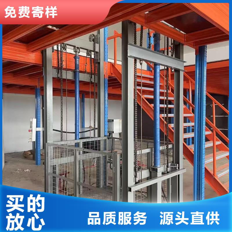 车间导轨式升降货梯报价