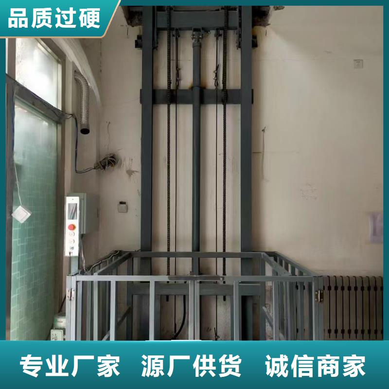 导轨式货物升降机公司