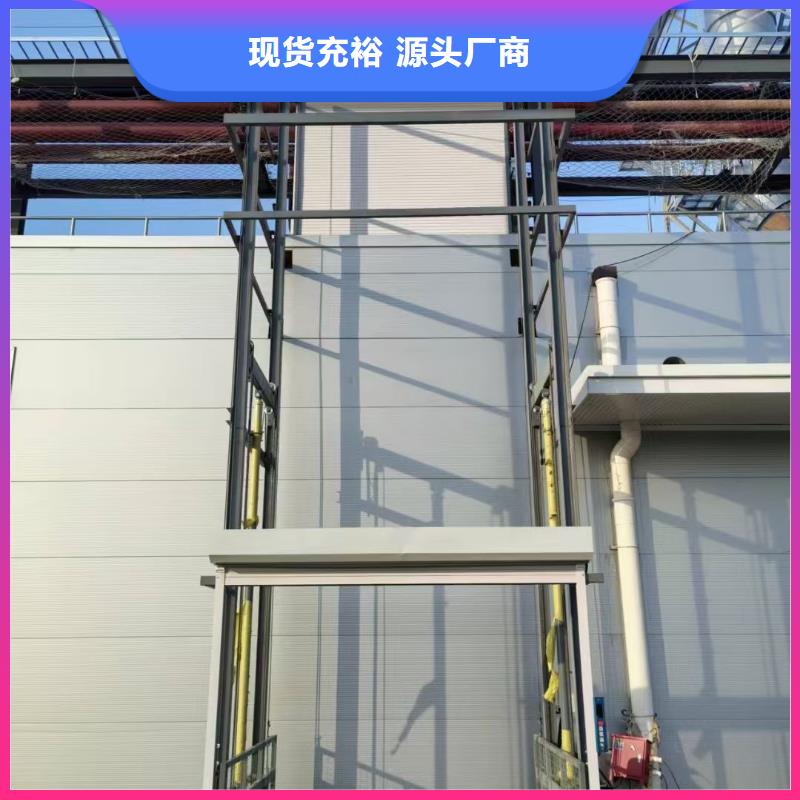 液压导轨货梯价格