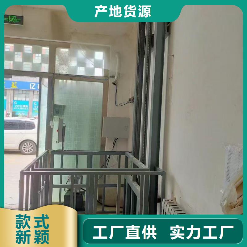 导轨式货梯生产厂家价格