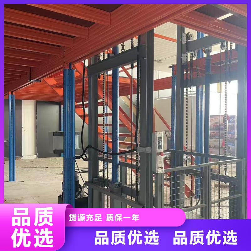 剪叉式升降机购买