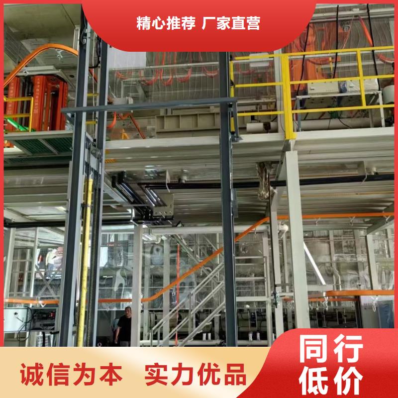 导轨液压升降平台报价