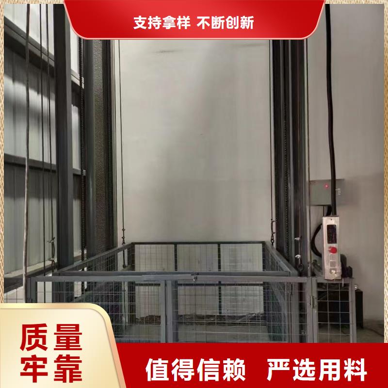 车间导轨式升降货梯报价