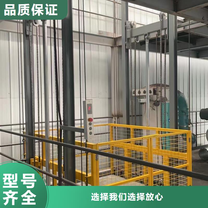 自行剪叉升降机生产